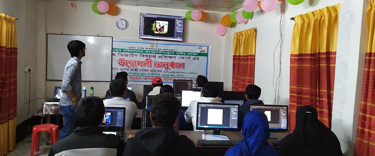 Best Computer Office Application Course in Jessore